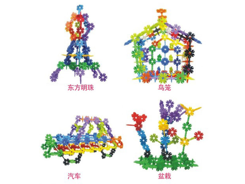 0210树叶雪花片积木塑料拼插