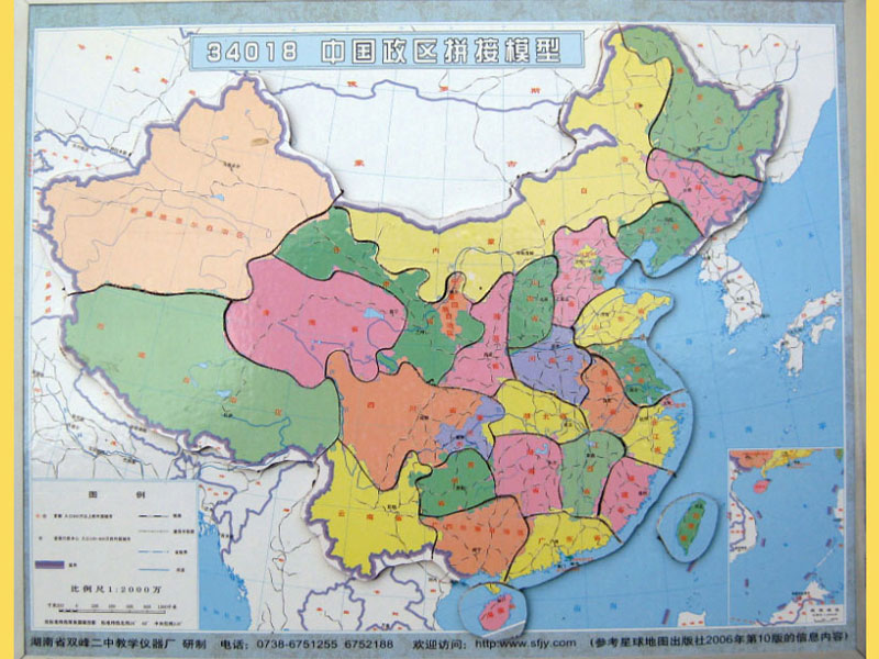 34018-中国政区拼接模型1：2000万