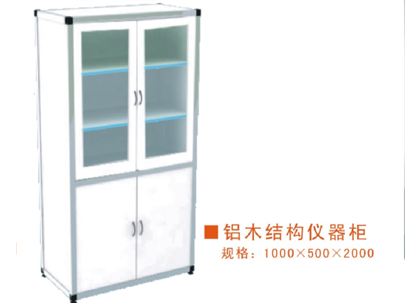 铝木仪器柜1