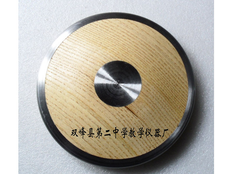 铁饼