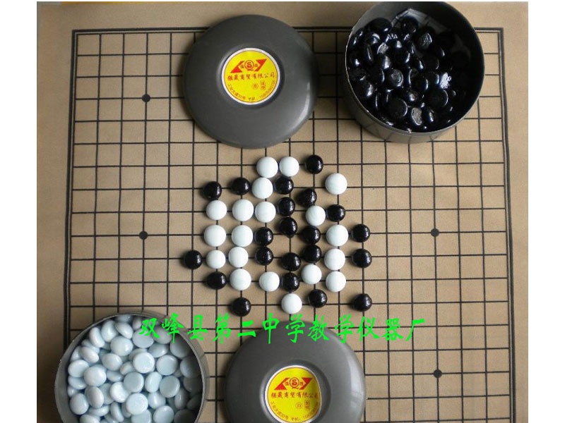 围棋