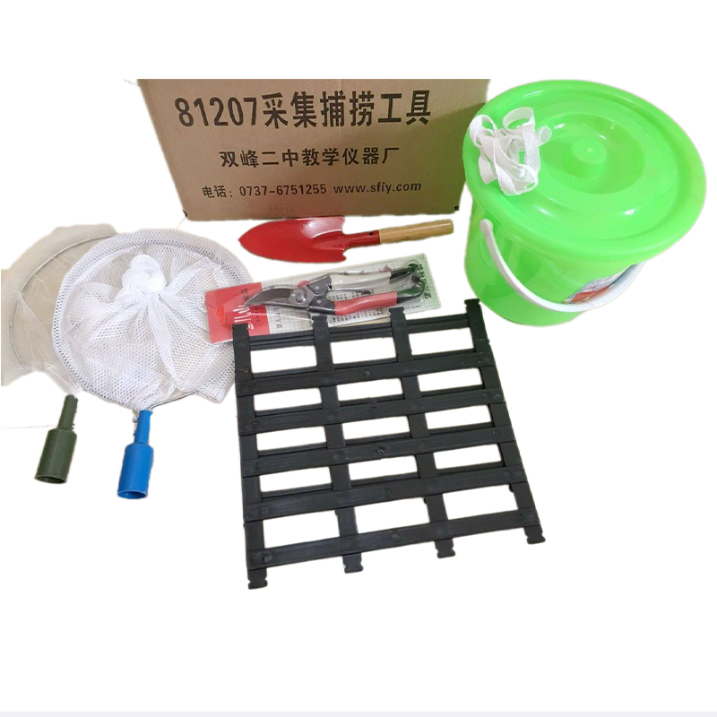 81207采集捕捞工具