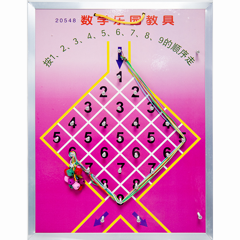 数学乐园教具（演示用）