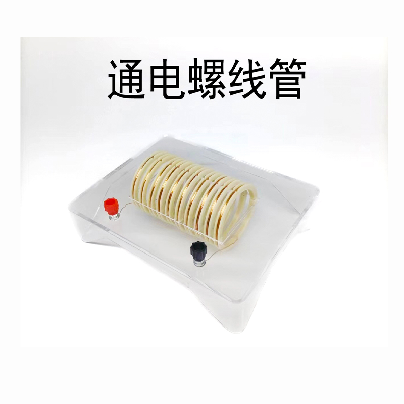 30307410301螺线管
