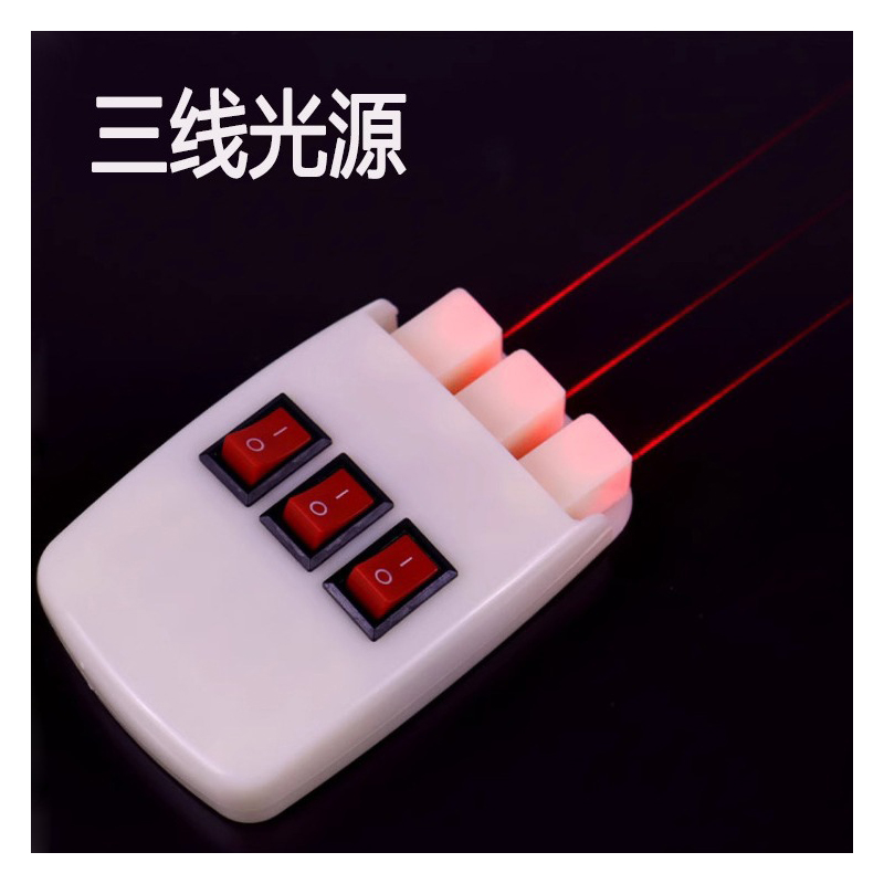三线光源