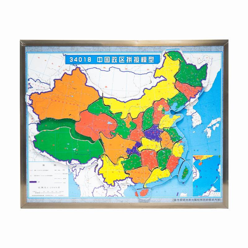 34017中国政区拼接模型（1：2000万）